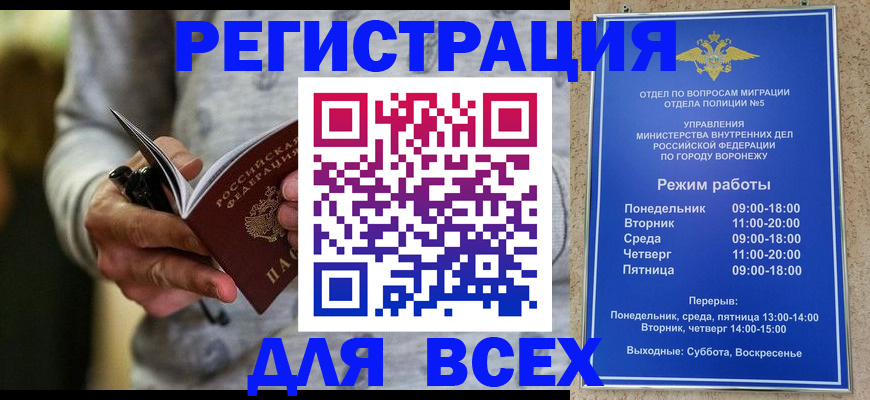 регистрация для дет. сада в Зее